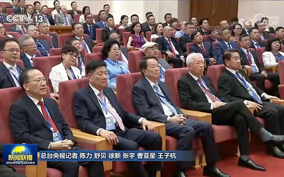 郭孔丰受邀参加第十一届世界华侨华人社团联谊大会