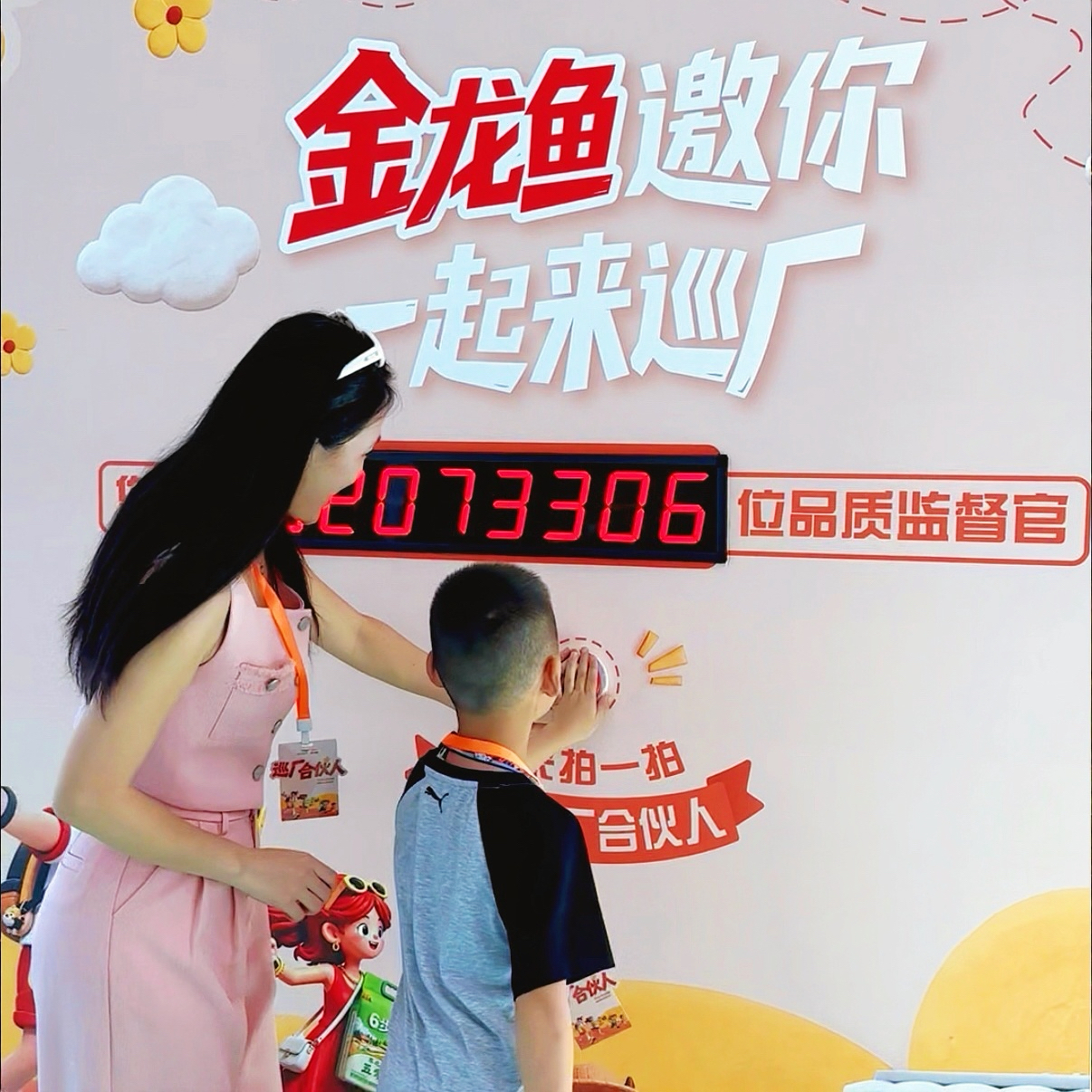 巴适得板!“粮油巡厂合伙人”重庆首站火热进行ing!