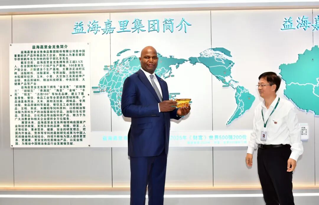 莫桑比克总统一行来到湖南粮油走访调研